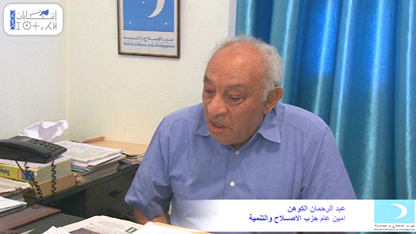  خاص-فيديو- عبد الرحمن الكوهن أمين عام حزب الإصلاح والتنمية في 